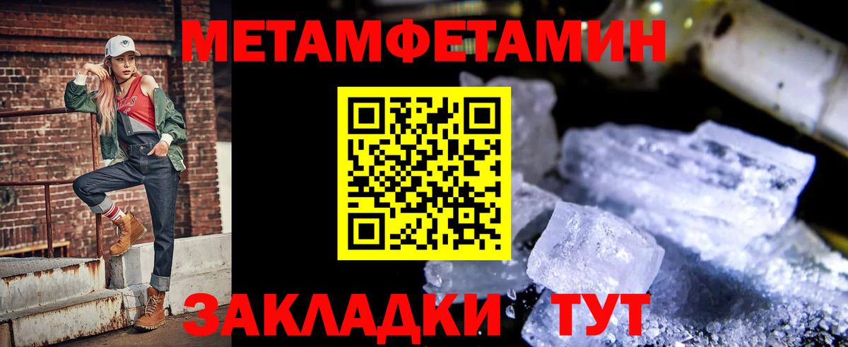 АМФЕТАМИН VHQ  Вход с VPN  Курск 