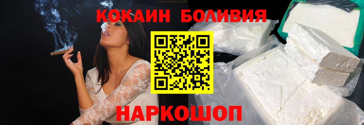 COCAIN Колумбийский Курск