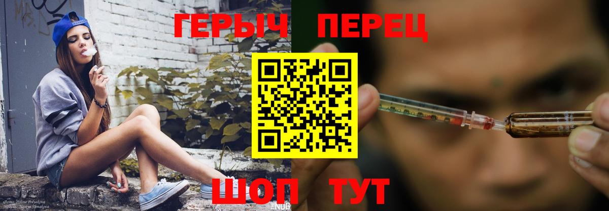 ГЕРОИН афганец  Вход с VPN  Курск 