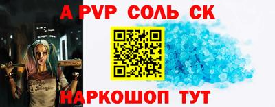 метадон Канаш
