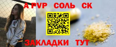 метадон Канаш