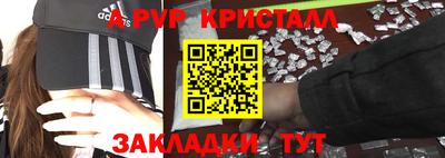 метадон Канаш