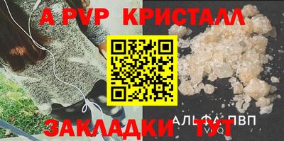 а пвп мука Кандалакша