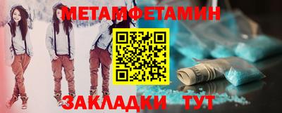 а пвп мука Кандалакша