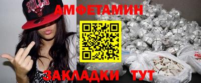 прущие грибы Камышлов