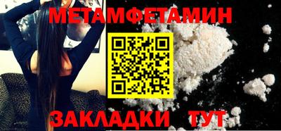 метадон Канаш