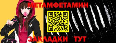 прущие грибы Камышлов
