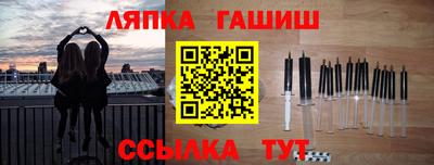 прущие грибы Камышлов