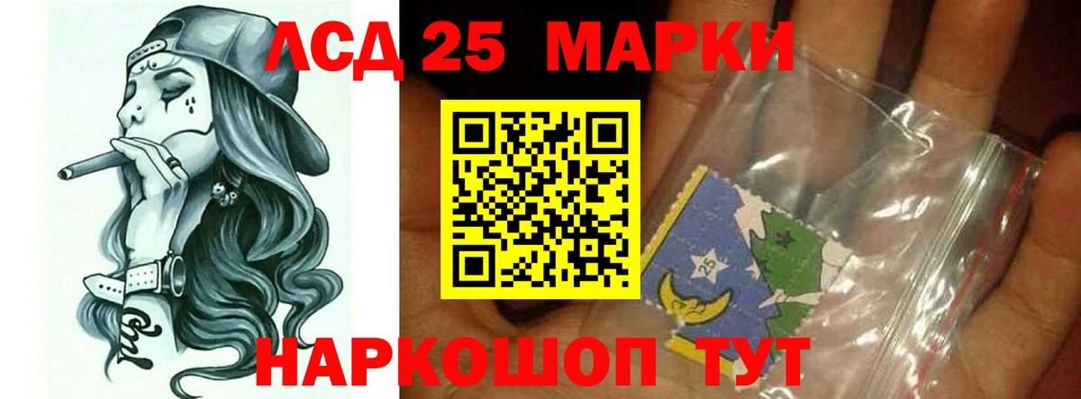 Курск  Лсд 25 экстази ecstasy  Вход с VPN 