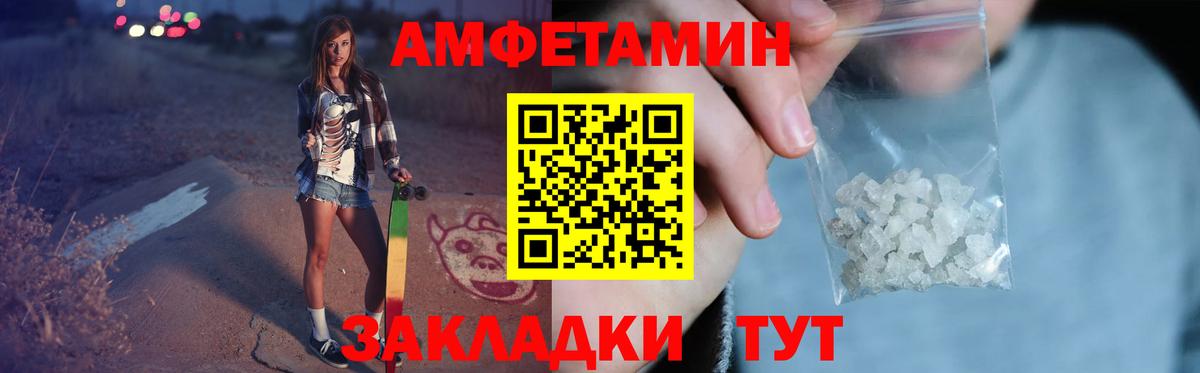 Курск  Первитин кристалл  Вход с VPN 