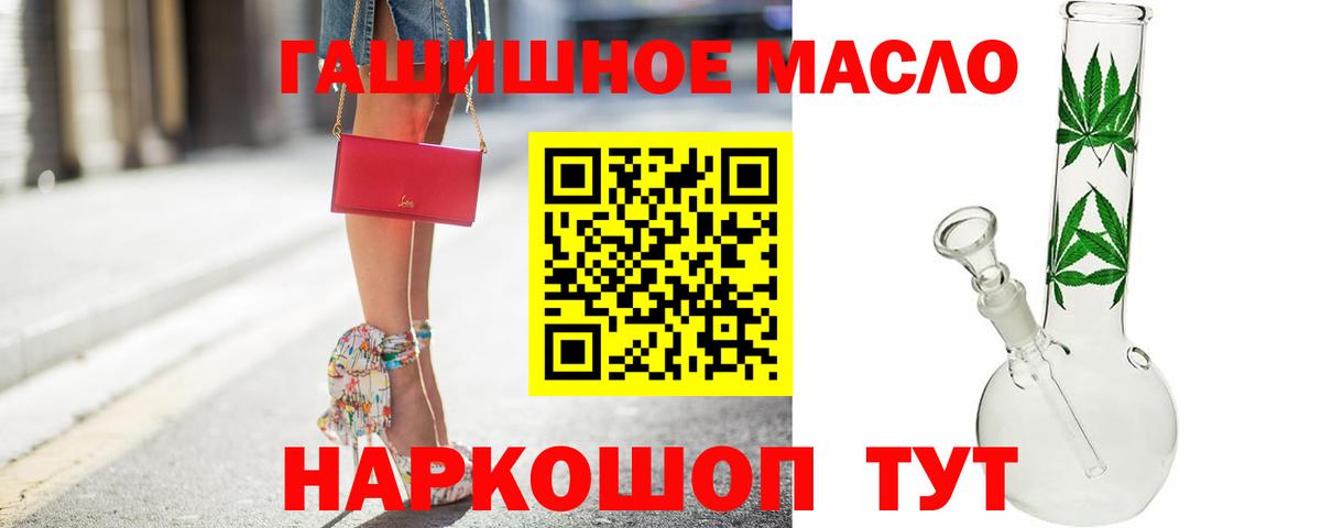 ТГК концентрат Курск