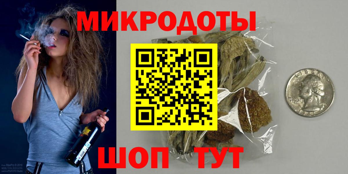 Галлюциногенные грибы Magic Shrooms Курск
